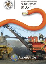 China Surface Mining Cables